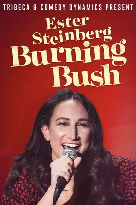 Ester Steinberg Burning Bush