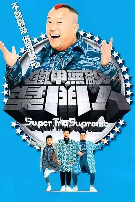 Super Trio Supreme