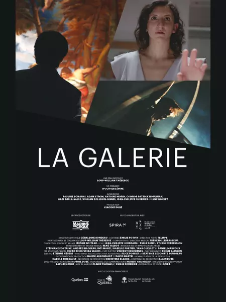 La Galerie