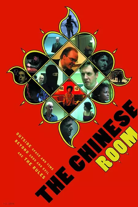 The Chinese Room