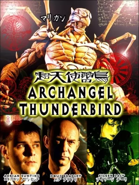 Archangel Thunderbird
