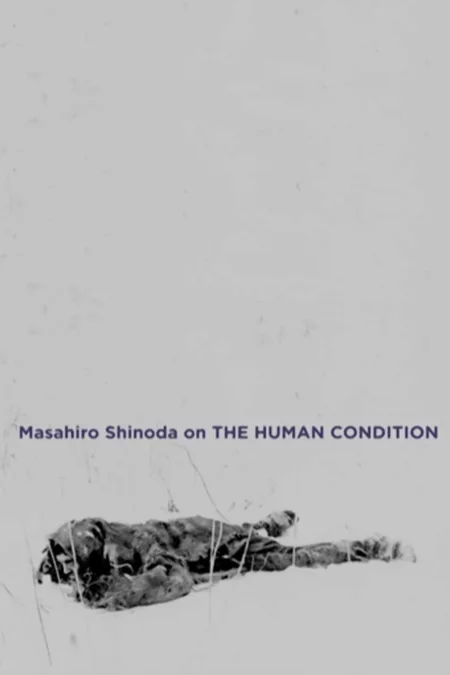 Masahiro Shinoda on 'The Human Condition'