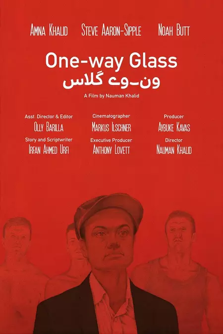 One-way Glass