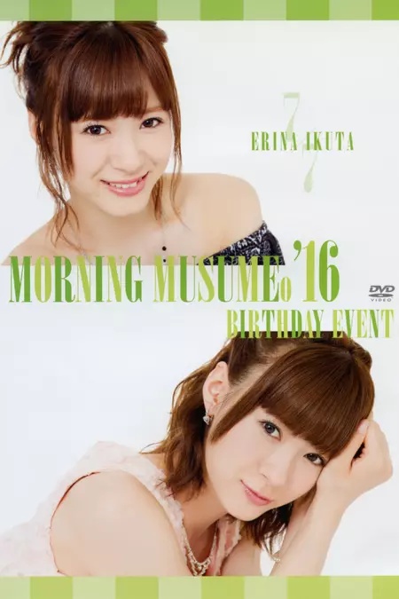 Morning Musume.'16 Ikuta Erina Birthday Event