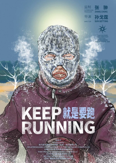 Keep Running