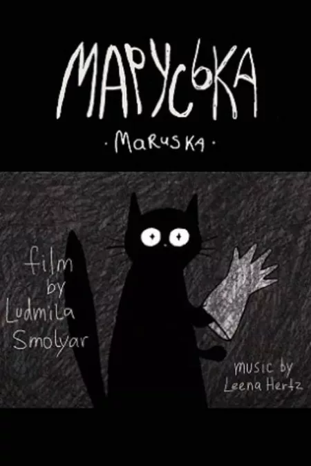 Maruska