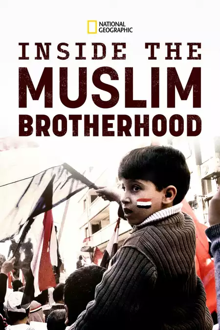 Inside the Muslim Brotherhood