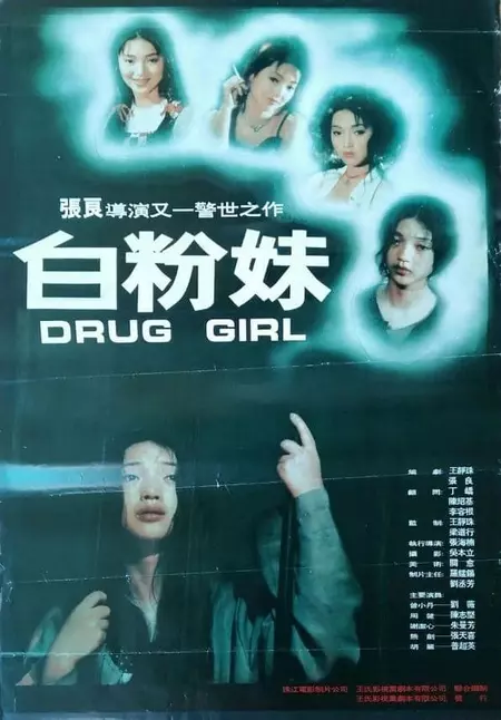 Drug Girl