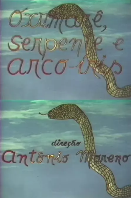 Oxumarê, Serpente e Arco-Íris