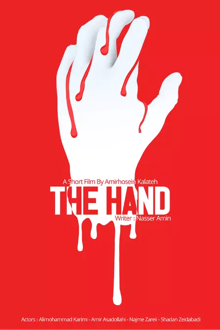 The Hand