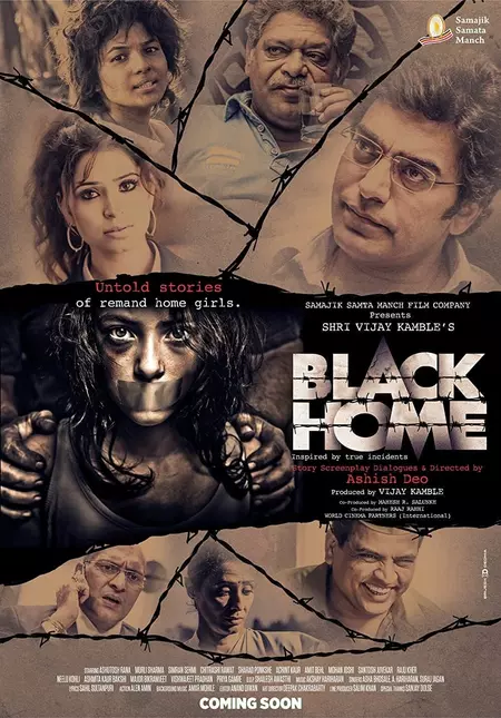 Black Home