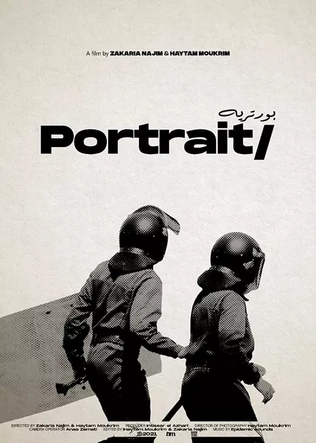 Portrait - التعاقد