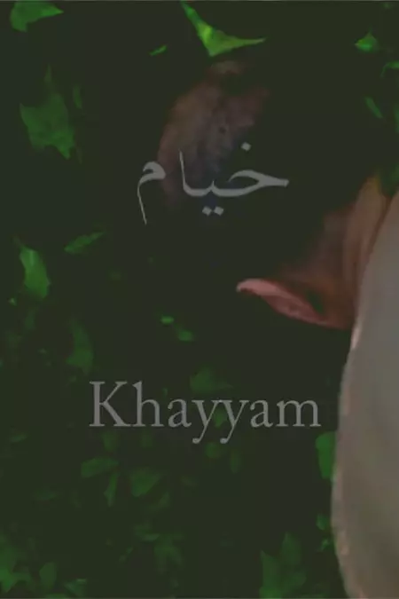 Khayyam