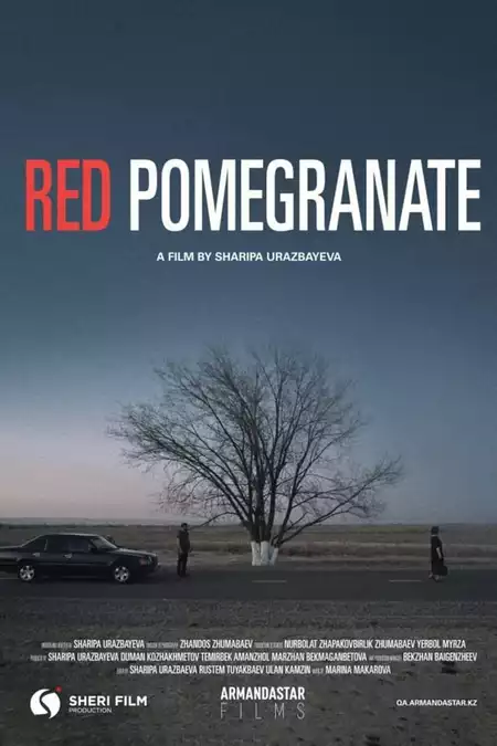 Red Pomegranate