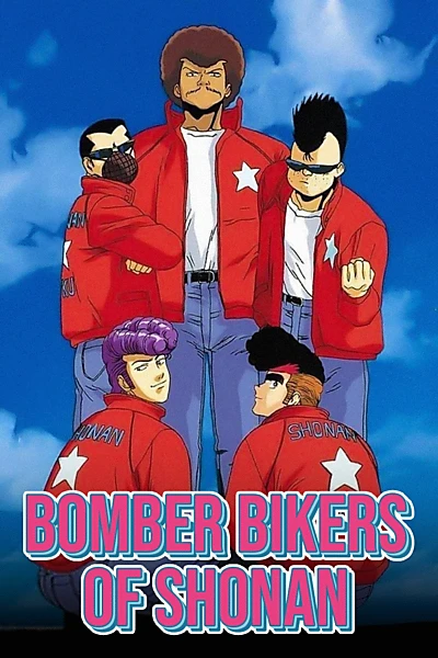 Bomber Bikers of Shonan