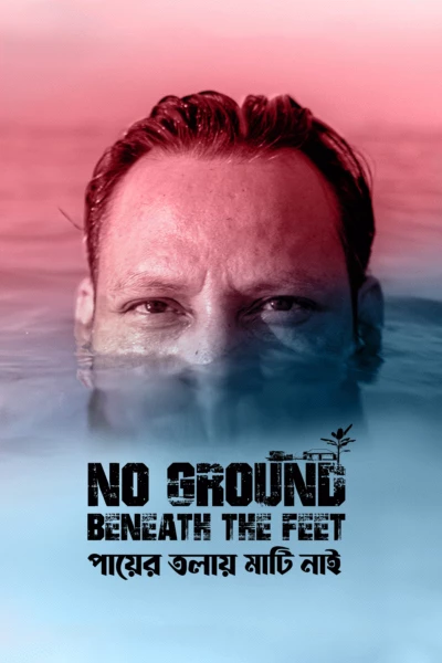 No Ground Beneath the Feet