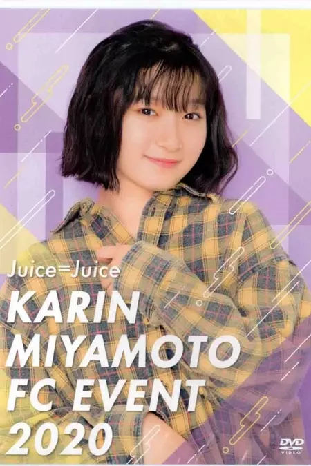 Juice=Juice Miyamoto Karin FC Event 2020