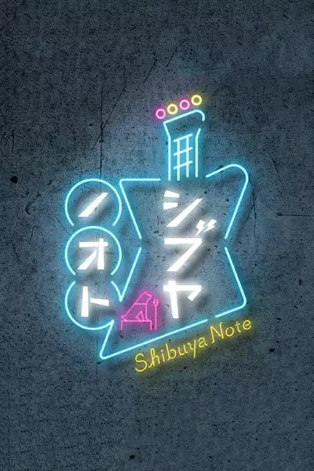 Shibuya Note