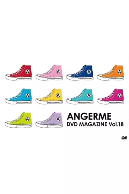 ANGERME DVD Magazine Vol.18