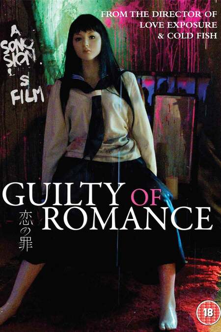 Guilty Of Romance 11 Movie Where To Watch Streaming Online Plot