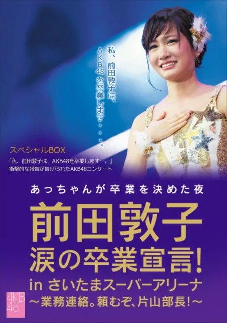 Maeda Atsuko's Tearjerking Graduation Announcement in Saitama Super Arena