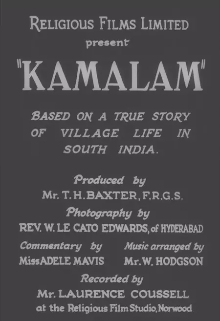 Kamalam