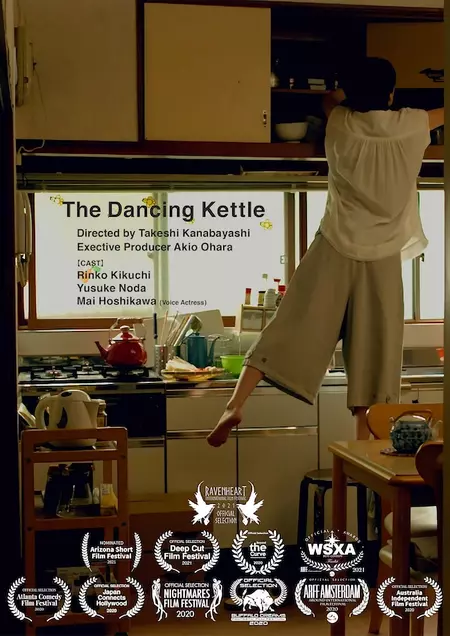 The Dancing Kettle