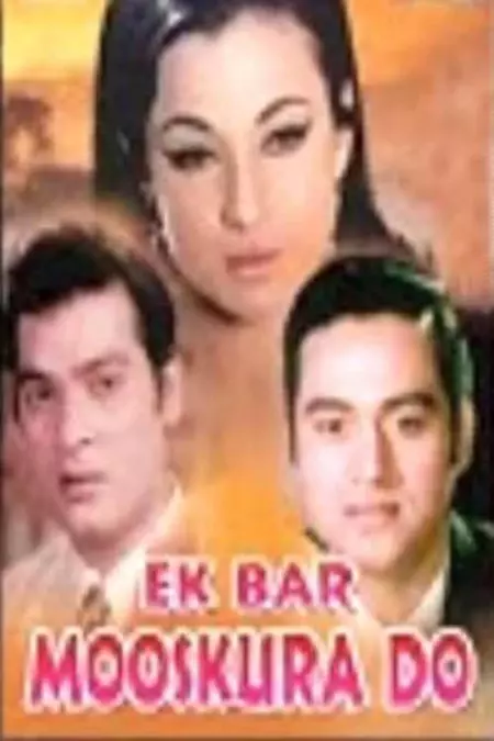 Ek Bar Mooskura Do