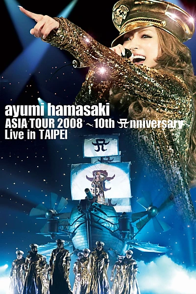 Ayumi Hamasaki Asia Tour 2008 A ~ 10th Anniversary ~ Live in Taipei