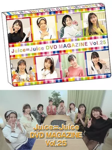 Juice=Juice DVD Magazine Vol.25