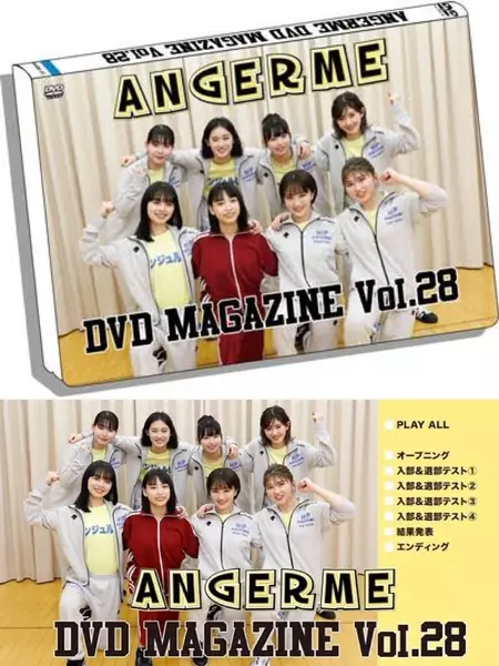 ANGERME DVD Magazine Vol.28