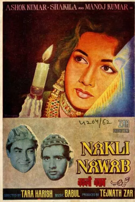 Nakli Nawab