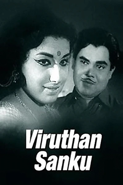 Viruthan Shanku