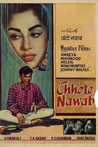 Chhote Nawab