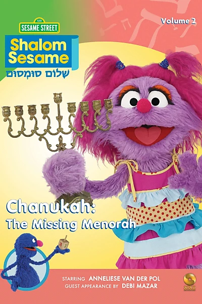 Shalom Sesame - Chanukah: The Missing Menorah