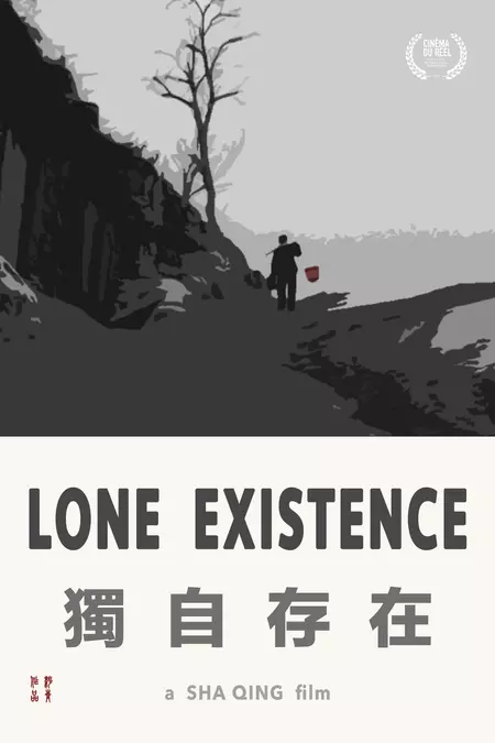 Lone Existence