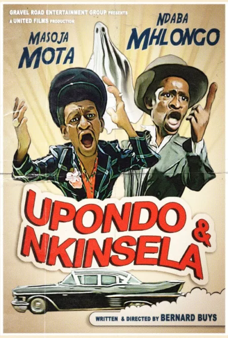 Upondo no Nkinsela