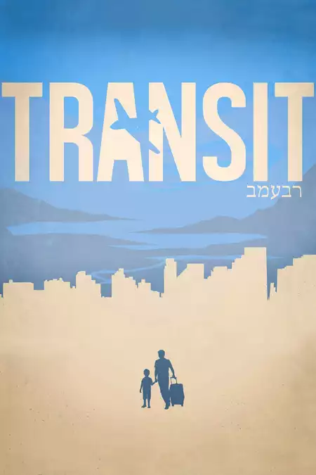 Transit