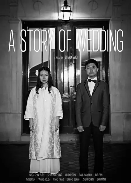 A Story of Wedding