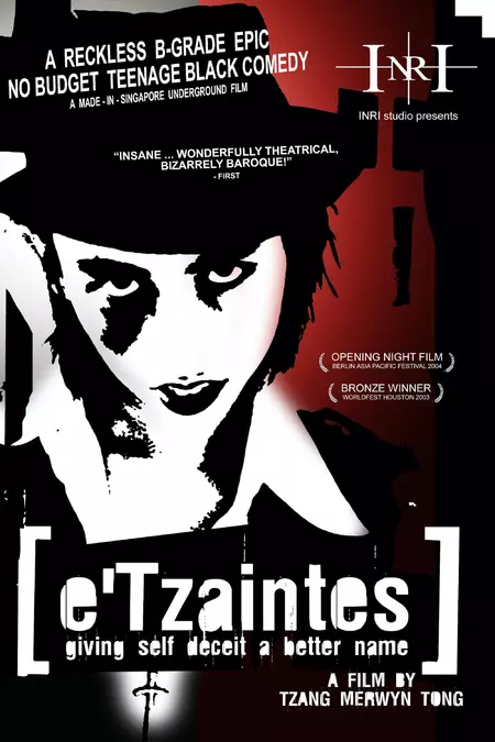 e'Tzaintes