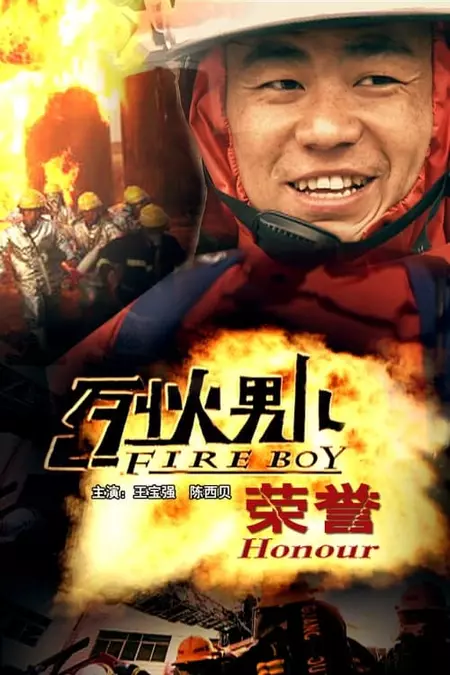 Fire Boy: Honour