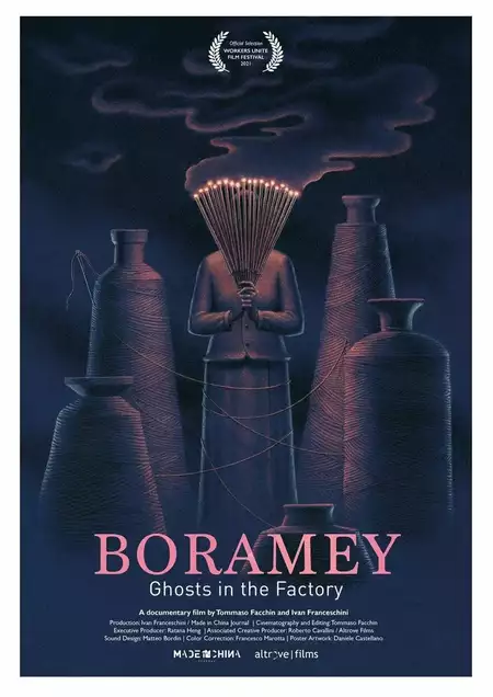 Boramey: Ghosts in the Factory