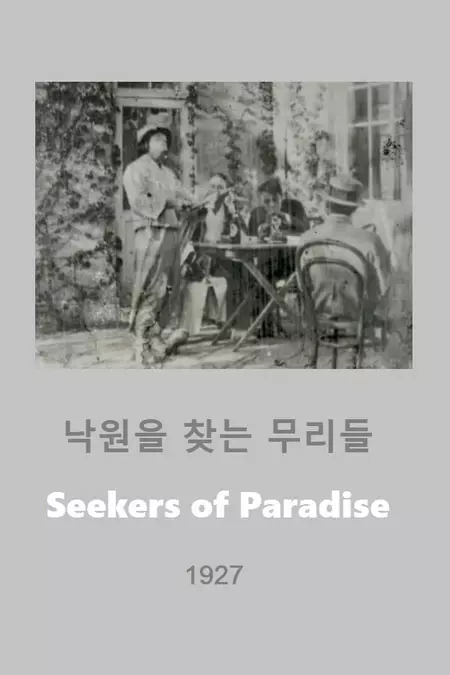 Seekers of Paradise