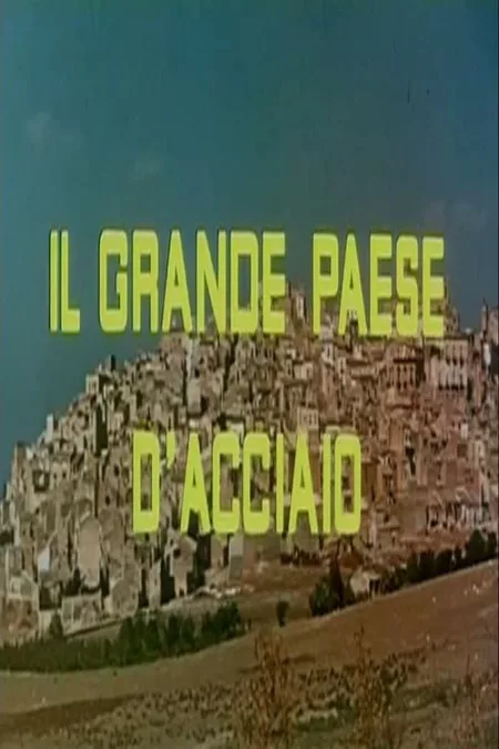 Il grande paese d’acciaio