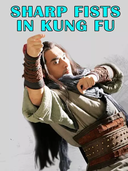 Sharp Fists in Kung Fu