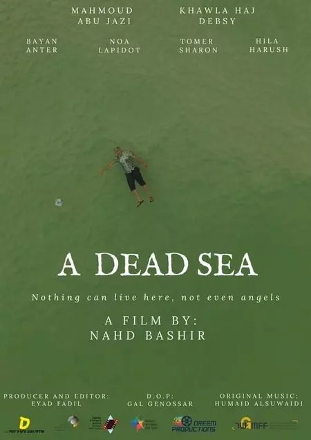 A Dead Sea