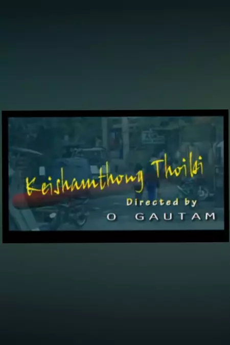 Keishamthong Thoibi