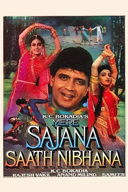 Mere Sajana Saath Nibhana