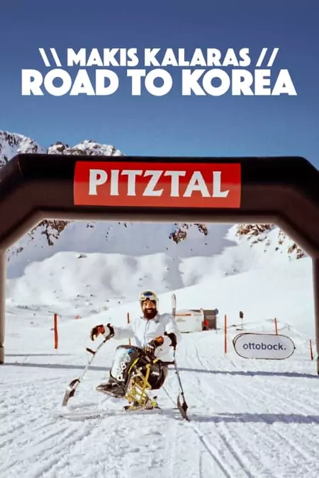 Makis Kalaras - Road To Korea