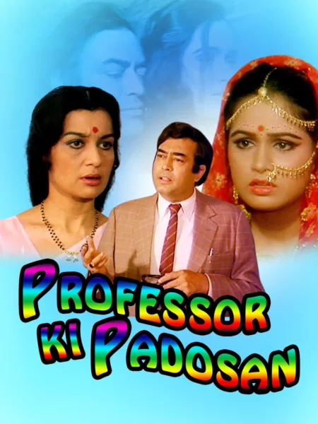 Professor Ki Padosan